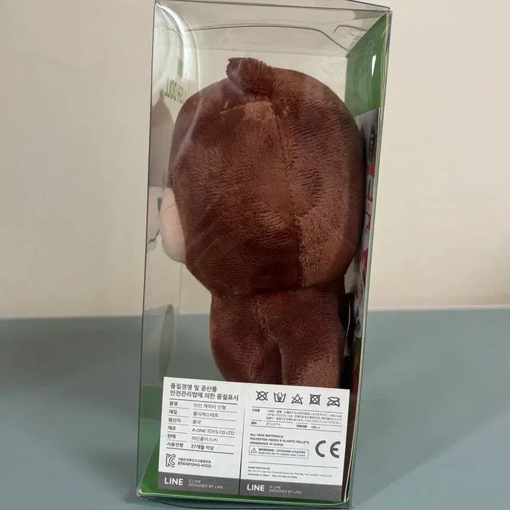 [BUNJANG] Line Friends Brown Plush Doll 18cm / 라인프렌즈 브라운 봉제인형 18cm