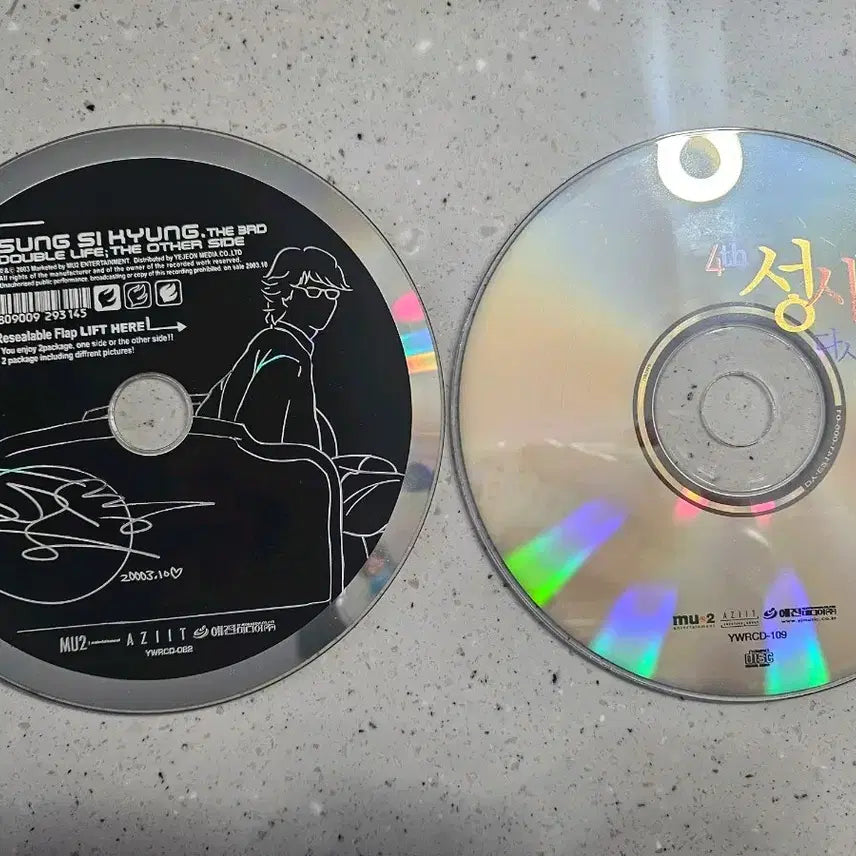 [BUNJANG] Sung Si Kyung Ballad Album CD Bundle Set / 성시경 cd 일괄