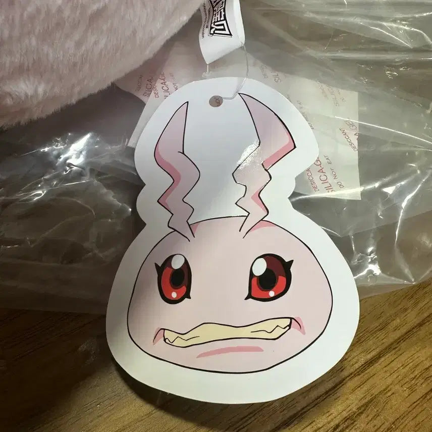 [BUNJANG] Digimon Koromon Plush Doll / 디지몬 코로몬 봉제 인형