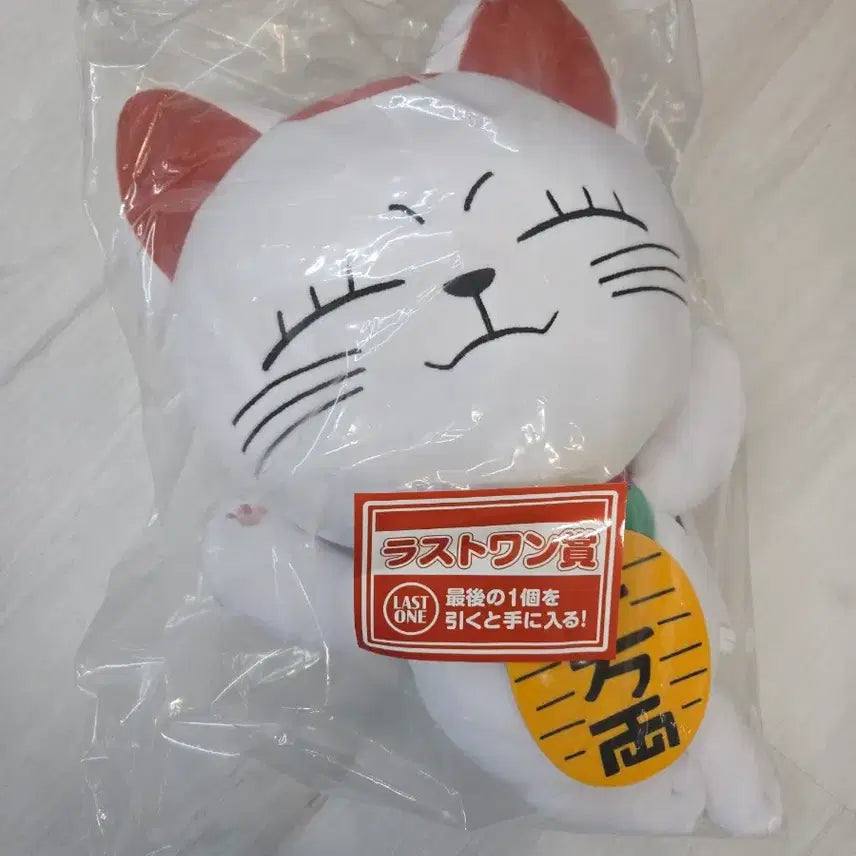 [BUNJANG] Dandadan Turbo Grandma Large Plush (Sealed) / 미개봉) 단다단 쿠지 라스트원 터보할멈 대형인형