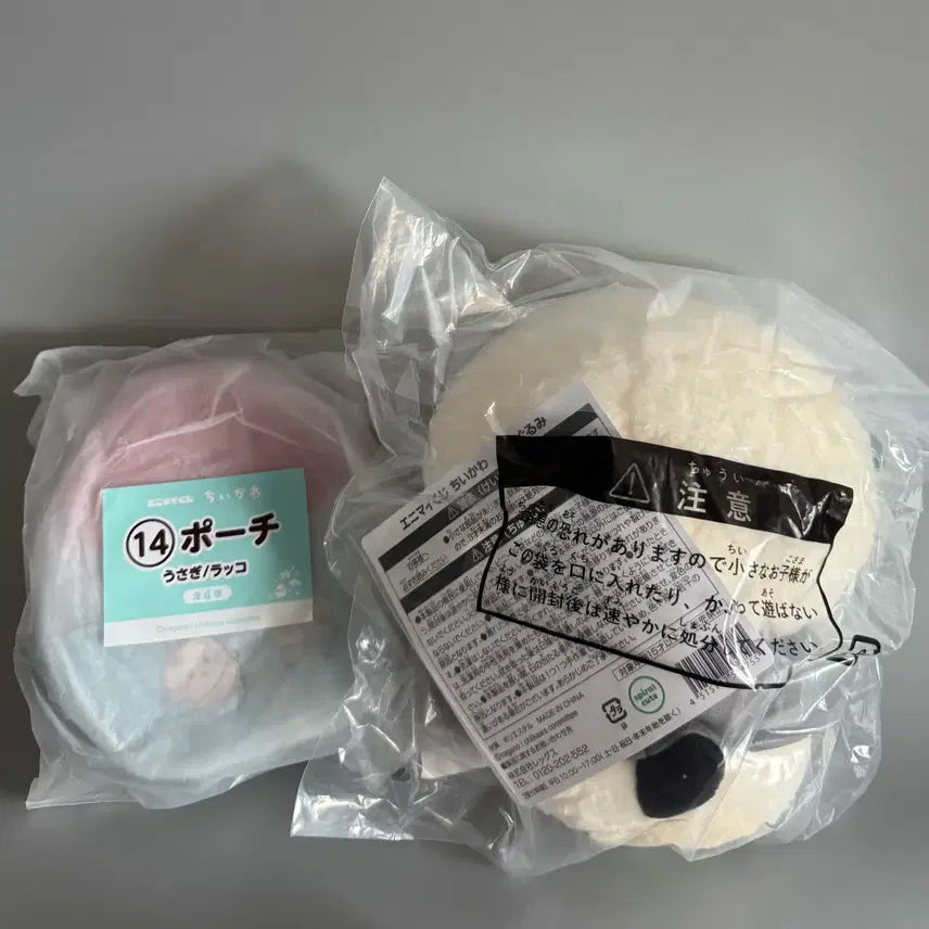 [BUNJANG] Chiikawa Summer Lottery "Racco" Plush + "Racco Usagi" Pouch Set / 오늘만)2종세트 치이카와 여름쿠지 랏코 누이+우사기랏코파우치 애니마이 쿠지