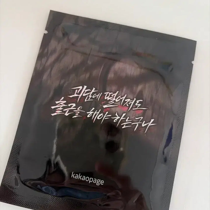 [BUNJANG] Sealed Lenticular Card / 괴담출근 렌티큘러카드 미개봉