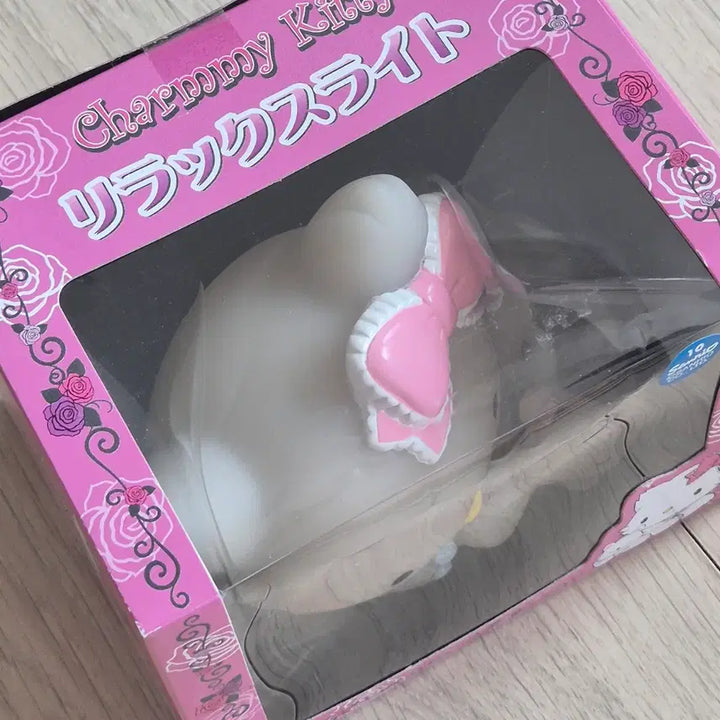 [BUNJANG] Sealed Vintage Chami Kitty Mood Lamp / [미개봉] 고전 챠미키티 무드등