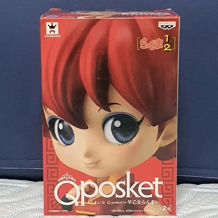 [BUNJANG] Qposket Ranma 1/2 Akane A Version Figure / [정품] 큐포스켓 란마 1/2 사오토메 란마 A