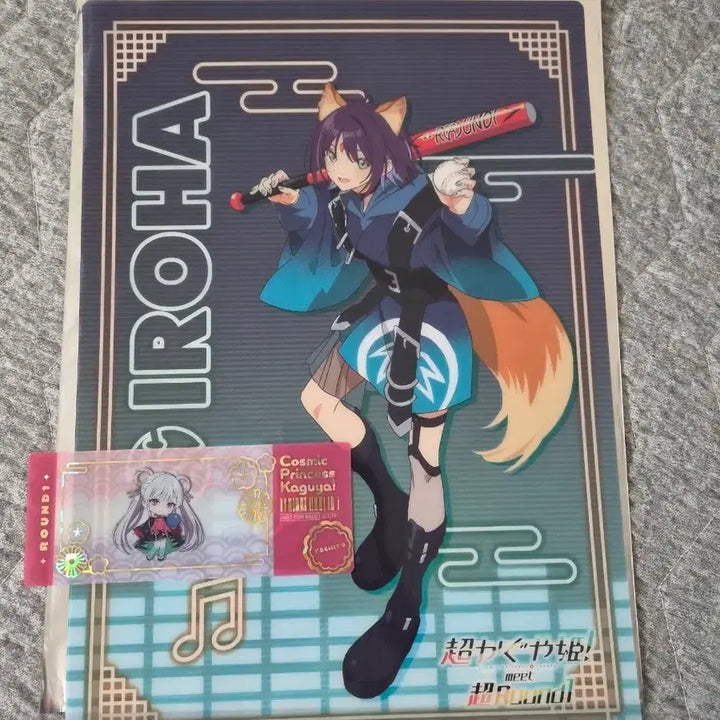 [BUNJANG] Round1 Special Edition Iroha Yachiyo / 초카구야공주 라운드원 특전 이로하 야치요