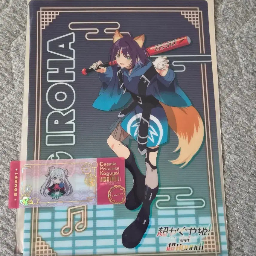 [BUNJANG] Round1 Special Edition Iroha Yachiyo / 초카구야공주 라운드원 특전 이로하 야치요