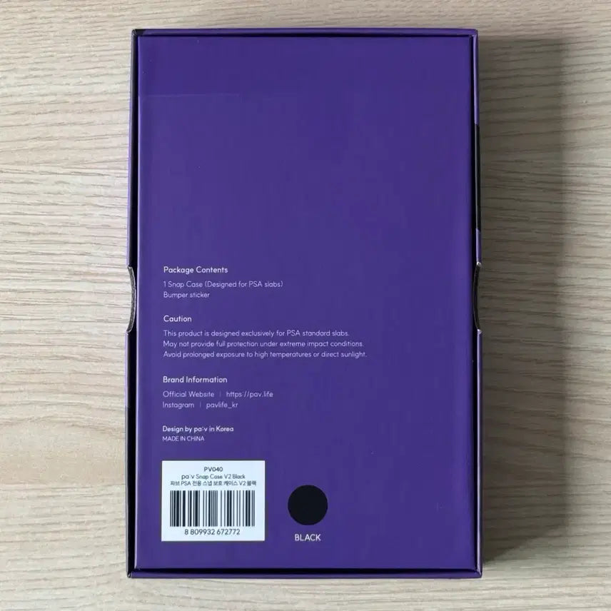 [BUNJANG] Fave PSA Graded Card Snap Case V2 Black 35pt / 파브 PSA등급 보호 스냅케이스 V2 블랙 35pt