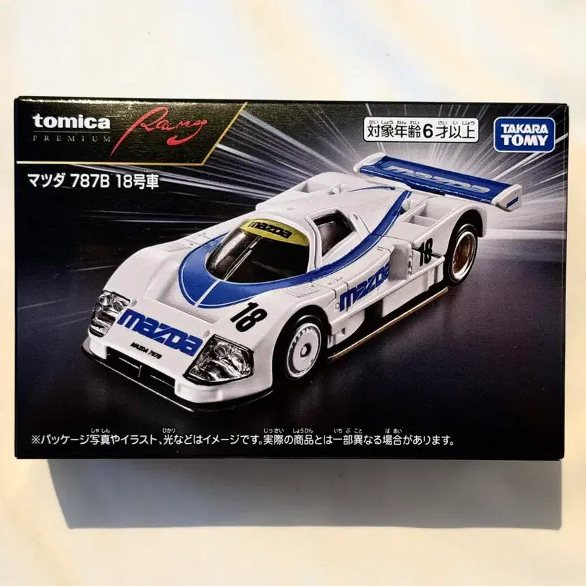 [BUNJANG] Tomica Premium Mazda 787B 