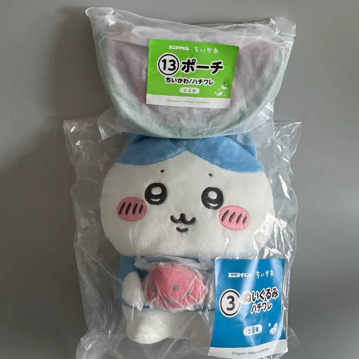 [BUNJANG] Chiikawa Summer Lottery Hachiware Plush + Watermelon Pouch Set / 2종세트 치이카와 여름쿠지 하치와레 누이+수박파우치 애니마이 쿠지