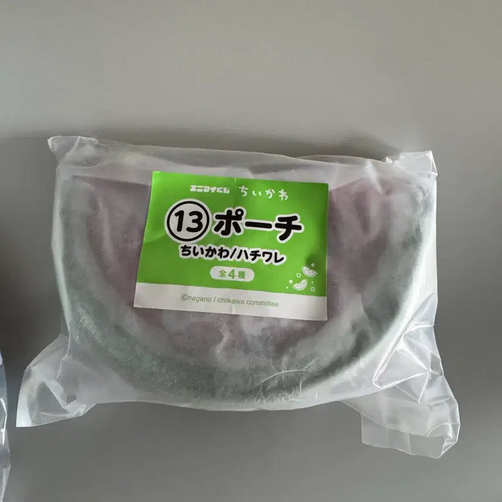 [BUNJANG] Chiikawa Summer Lottery Hachiware Plush + Watermelon Pouch Set / 2종세트 치이카와 여름쿠지 하치와레 누이+수박파우치 애니마이 쿠지