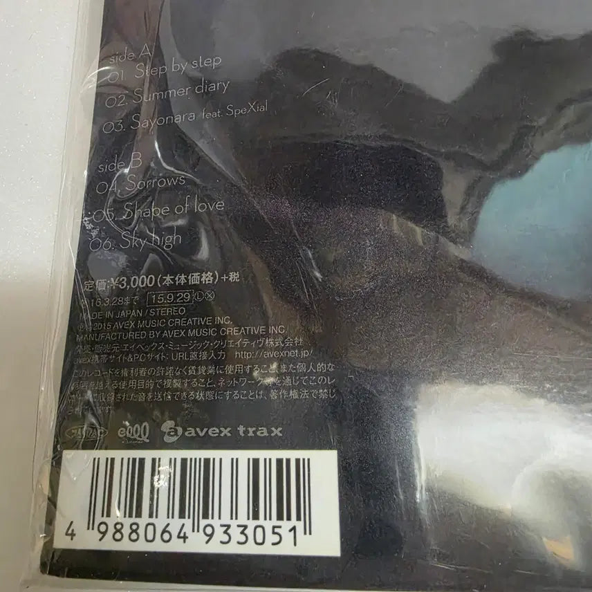[BUNJANG] Ayumi Hamasaki 5th Mini Album &