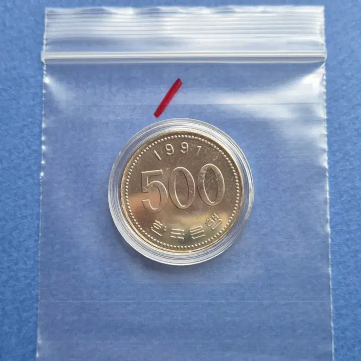 [BUNJANG] 1991 500 Won Coin Uncirculated / 1991년 500원 미사용 주화 -1-