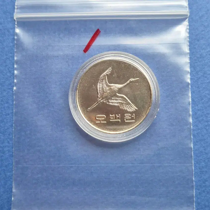 [BUNJANG] 1991 500 Won Coin Uncirculated / 1991년 500원 미사용 주화 -1-