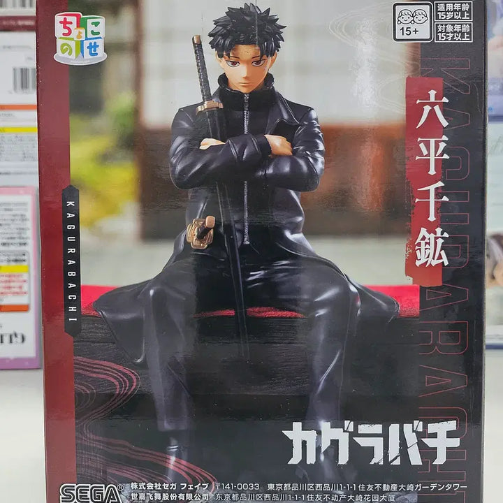 [BUNJANG] Sega Kagurabachi High Premium Perching Figure - Rokuhira Chihiro / [무료배송]세가 카구라바치 하이 프리미엄 perching 피규어 로쿠히라 치히로 피규어
