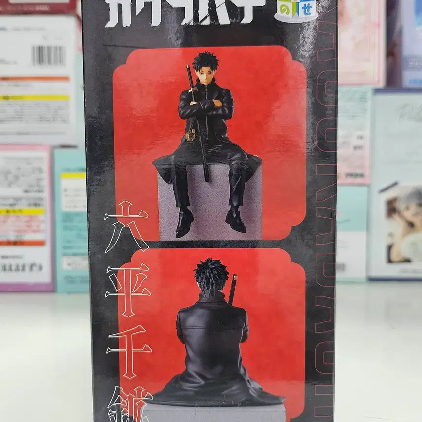 [BUNJANG] Sega Kagurabachi High Premium Perching Figure - Rokuhira Chihiro / [무료배송]세가 카구라바치 하이 프리미엄 perching 피규어 로쿠히라 치히로 피규어