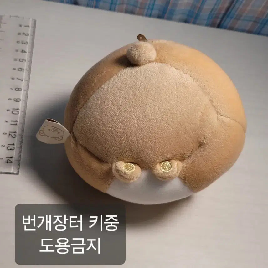 [BUNJANG] San-X Rilakkuma Pom Poko Series Plush Toy / 리락쿠마 폼포코 시리즈 인형 뚱뚱 돼지
