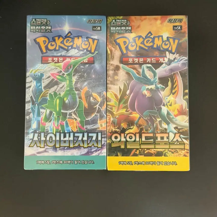 [BUNJANG] Pokemon Shrink-Wrapped Bundle Set (4 Boxes) / 슈링크O 포켓몬 4박스 일괄 급처