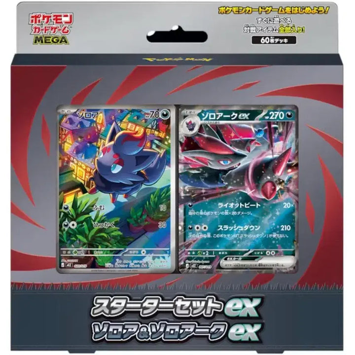 [BUNJANG] Pokemon Trading Card Game Japan Mega Starter Set ex Zoroark &amp; Zoroark ex / 포켓몬스터 카드게임 일본판 메가 스타터 세트 ex 조로아 &amp; 조로아크 ex