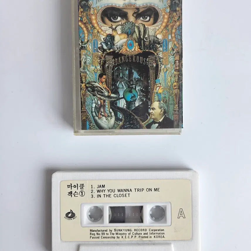 [BUNJANG] Michael Jackson Dangerous Cassette Tape / 마이클잭슨 DANGEROUS 카세트 테이프