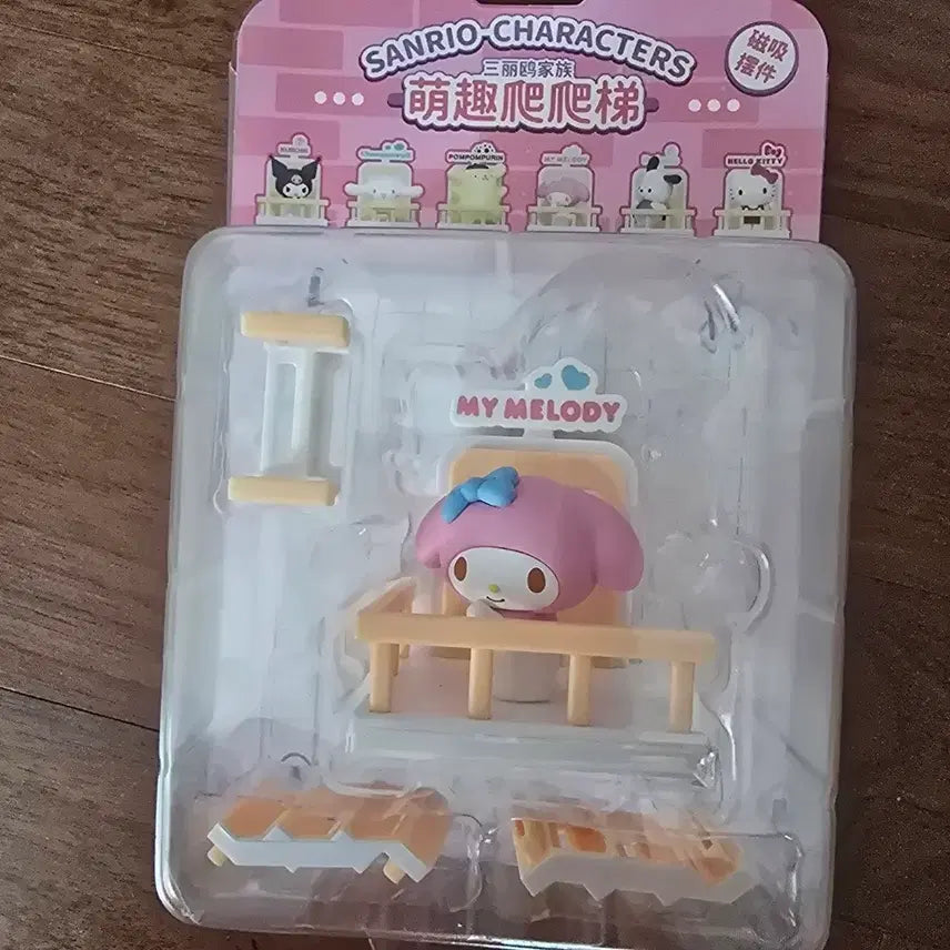 [BUNJANG] Sanrio Character Melody Figure / 산리오 캐릭터 멜로디 피규어