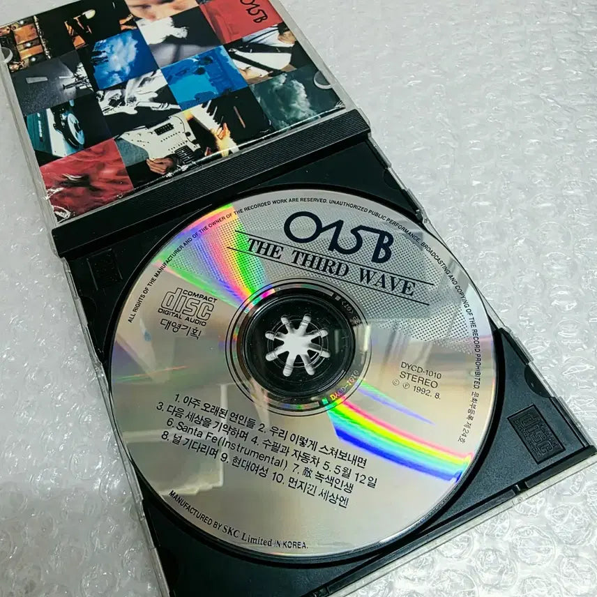 [BUNJANG] 015B The Third Wave Album / 공일오비 3집 015B- The Third Wave