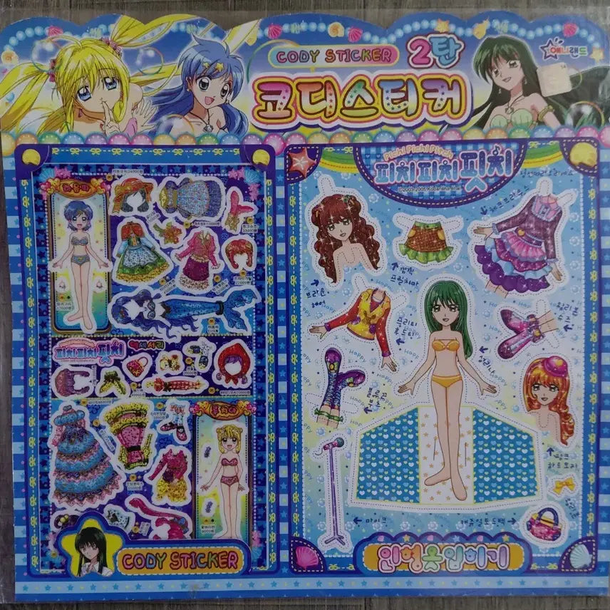 [BUNJANG] Peach Peach Pitchy Coordination Sticker Set (Haneulpa Mermaid Outfit) / 피치피치핏치 코디스티커 판매(하음파 인어복)