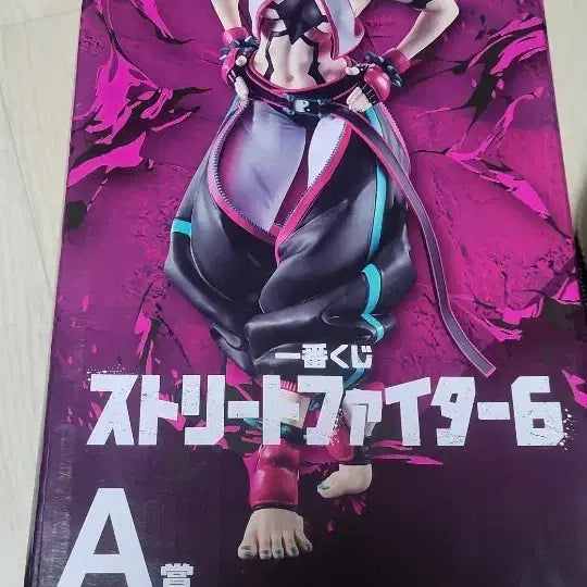 [BUNJANG] Bandai Namco Street Fighter 6 Juri Figure / 반다이남코 스트리트 파이터 6 A상 주리 피규어