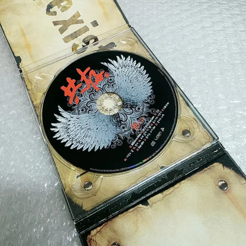 [BUNJANG] YB Yoon Do Hyun Band 8th Album Longevity / YB (윤도현밴드) - 8집 공존