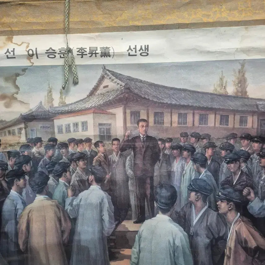 [BUNJANG] 1908 Education Material Depicting Teacher Lee Seung-hoon / 1977년 교육자료 교정에 선 이승훈 선생 1908년도 교육 자료