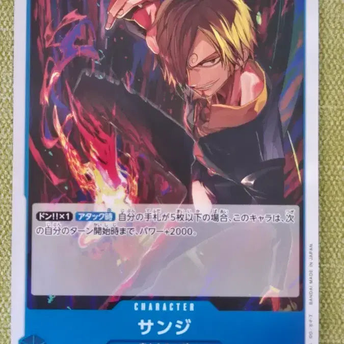 [BUNJANG] One Piece Card Game Sanji ST12-011 / [원피스카드 일판] 상디 ST12-011