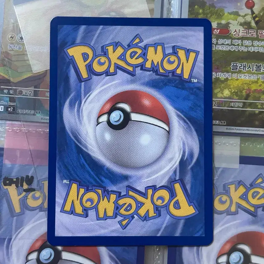 [BUNJANG] Pokemon Card Togepei AR Grade A / (A급) 찌리배리 AR 포켓몬카드