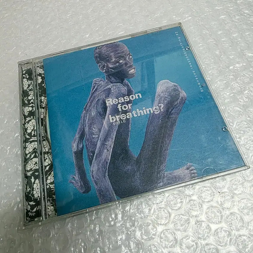 [BUNJANG] Brown Eyes 2nd Album - Reason 4 Breathing / 브라운 아이즈 2집 - Reason 4 Breathing