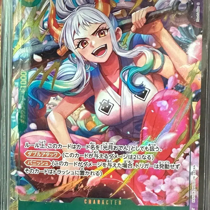 [BUNJANG] One Piece Card Yamato OP01-121 R / 원피스 카드 야마토 OP01-121 R
