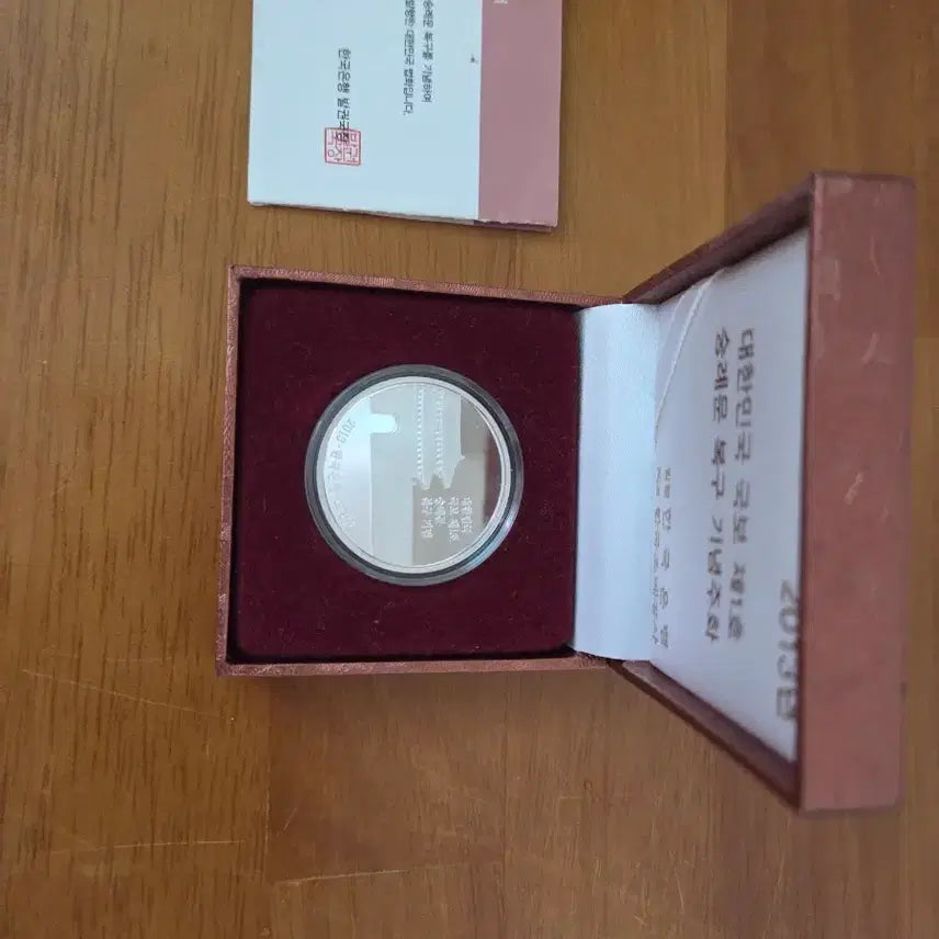 [BUNJANG] 2013 Republic of Korea National Treasure Sungnyemun Restoration Commemorative Coin / 2013 대한민국 국보 숭례문 복구 기념주화