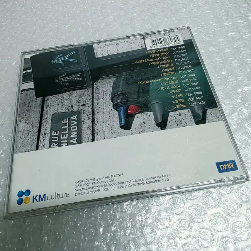 [BUNJANG] Park Jung Hyun The Romantic Story Of Park Jung Hyun CD / 박정현 - The Romantic Story Of 박정현