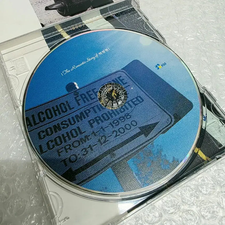 [BUNJANG] Park Jung Hyun The Romantic Story Of Park Jung Hyun CD / 박정현 - The Romantic Story Of 박정현