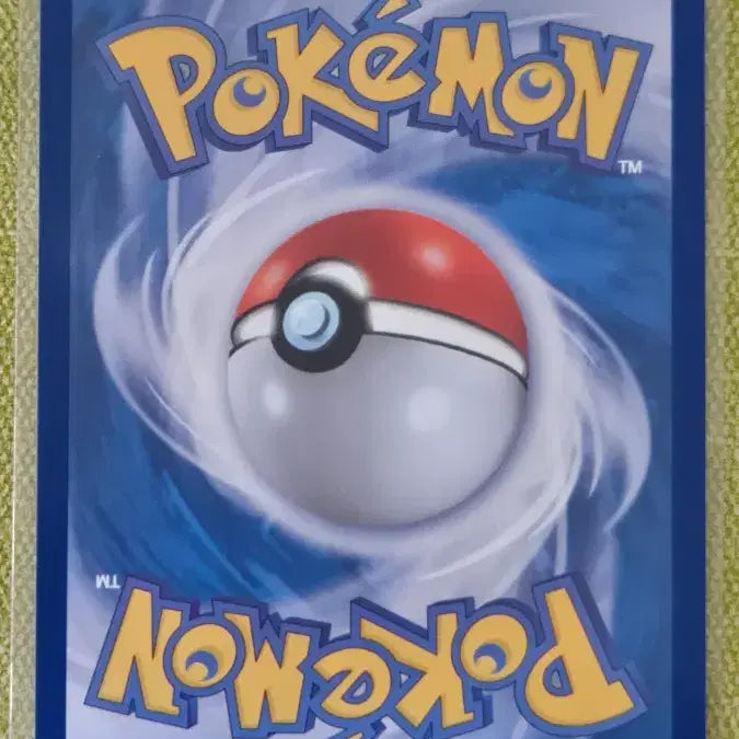 [BUNJANG] Pokemon Card Dragonair 111/100 AR / [포켓몬카드 한판] 음뱃 111/100 AR