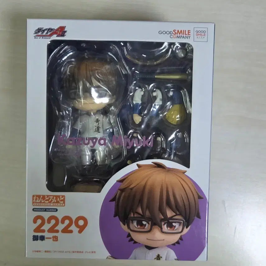 [BUNJANG] Diamond Ace Miyuki Kazuya Nendoroid Figure / 다이아몬드 에이스 미유키 카즈야 넨도 넨도로이드