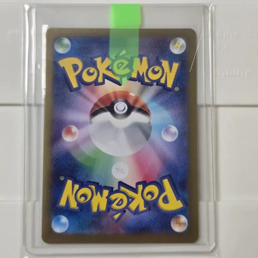 [BUNJANG] Pokemon Card Shiny Treasure Pigeon Shiny S Japanese Version / 포켓몬카드 샤이니트레저 피죤 이로치 S 일판