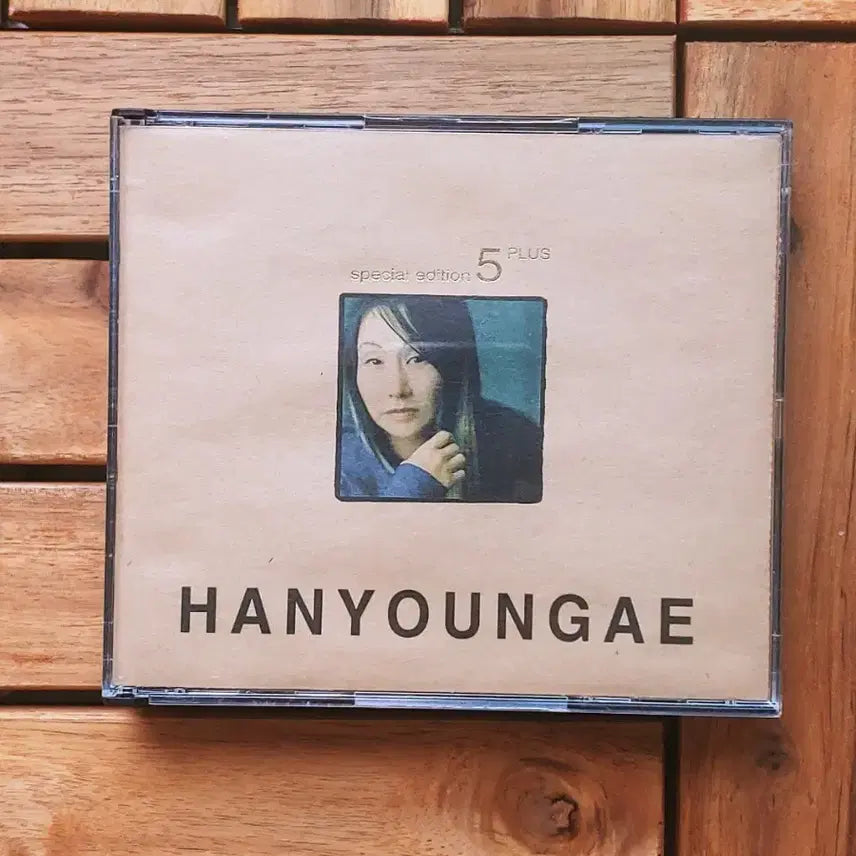 [BUNJANG] Han Young Ae Special Edition 5 PLUS 2CD Set / 한영애 5 PLUS 스페셜 에디션 CD 세트