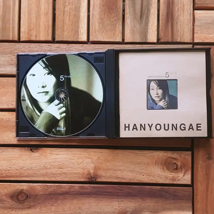 [BUNJANG] Han Young Ae Special Edition 5 PLUS 2CD Set / 한영애 5 PLUS 스페셜 에디션 CD 세트