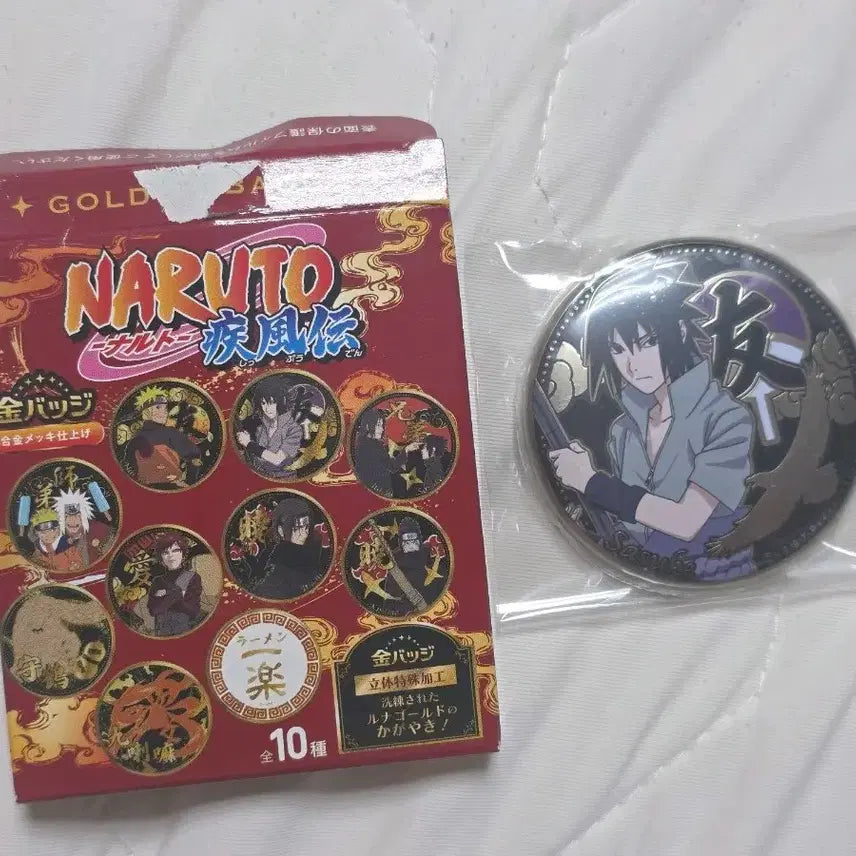 [BUNJANG] Naruto Shippuden Jump Shop Sasuke Gold Can Badge / 나루토 질풍전 점프샵 골드 캔뱃지 사스케