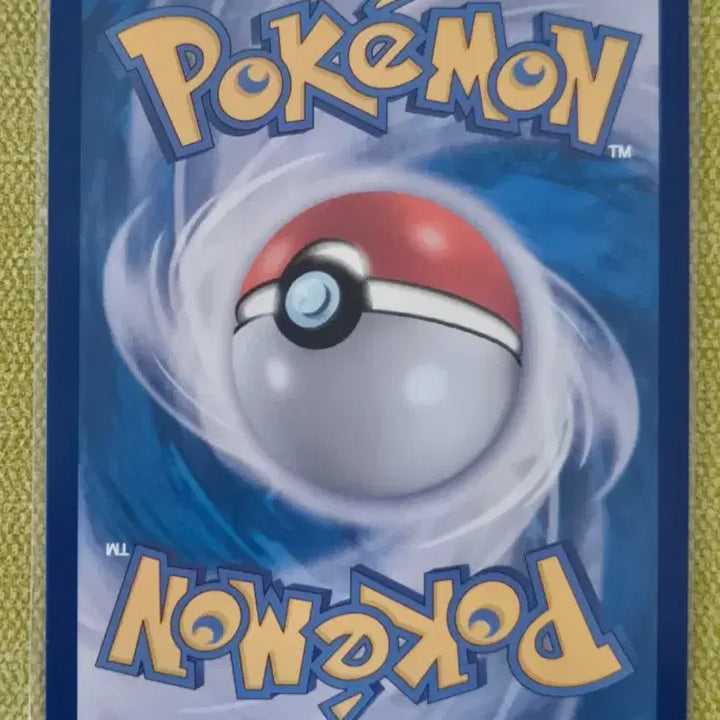 [BUNJANG] Zoroark Holo 097/187 Pokemon Card / [포켓몬카드 한판] 조로아크 홀로 097/187