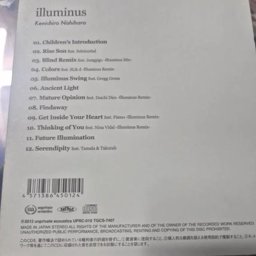 [BUNJANG] Kenichiro Nishihara Illumnius Album / 니시하라 켄이치로 일루미너스 앨범