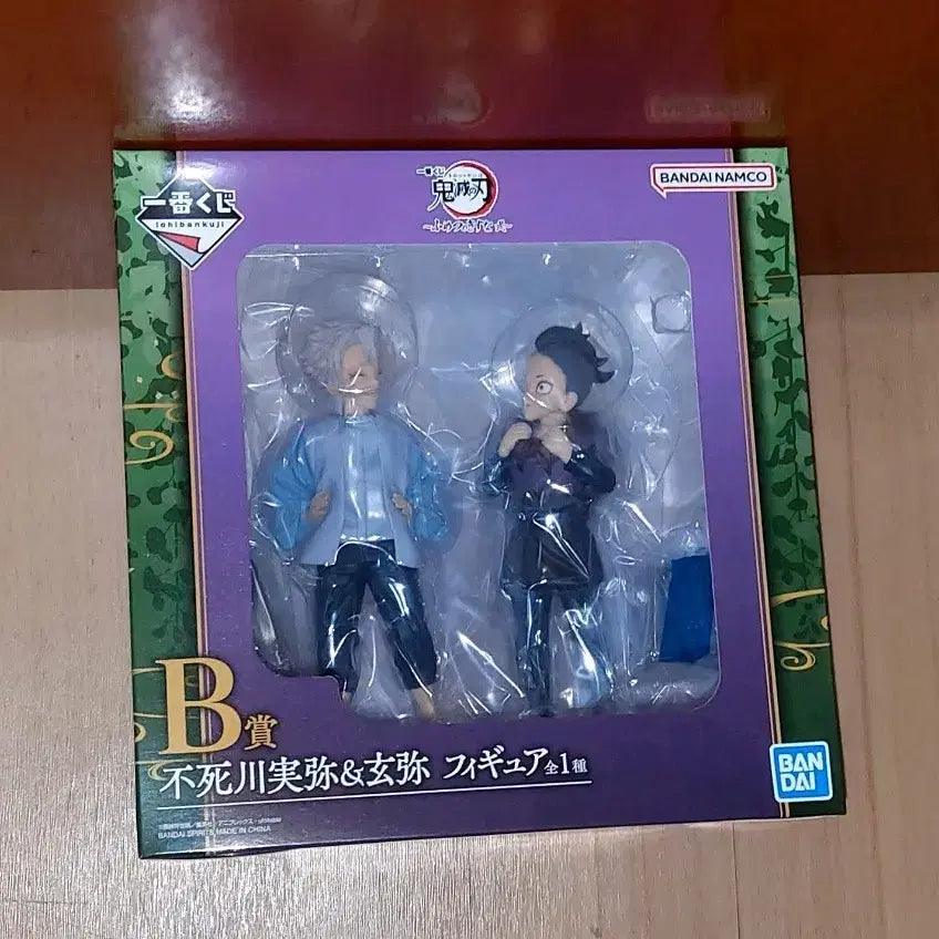 [BUNJANG] Kimetsu no Yaiba (Demon Slayer) Ichiban Kuji FInal Award Sanemi Shinazugawa &amp; Genya Shinazugawa Figure Set (Sealed) / 미개봉 귀멸의 칼날 제일복권 불멸의 유대 b상 시나즈가와 사네미 시나즈가와 겐야 피규어