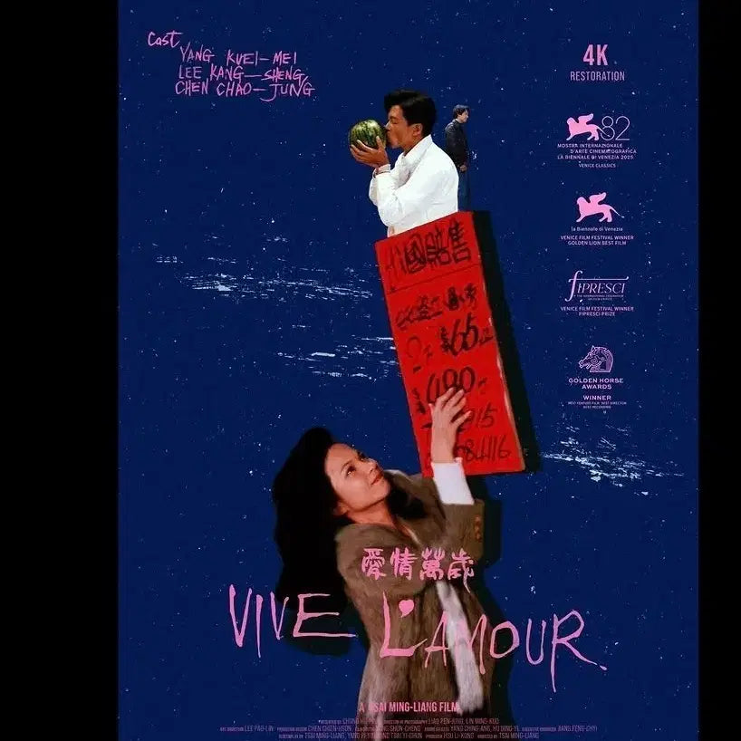 [BUNJANG] Lovey Dovey Poster (POB) / 애정만세 갈망 포스터 굿즈 특전