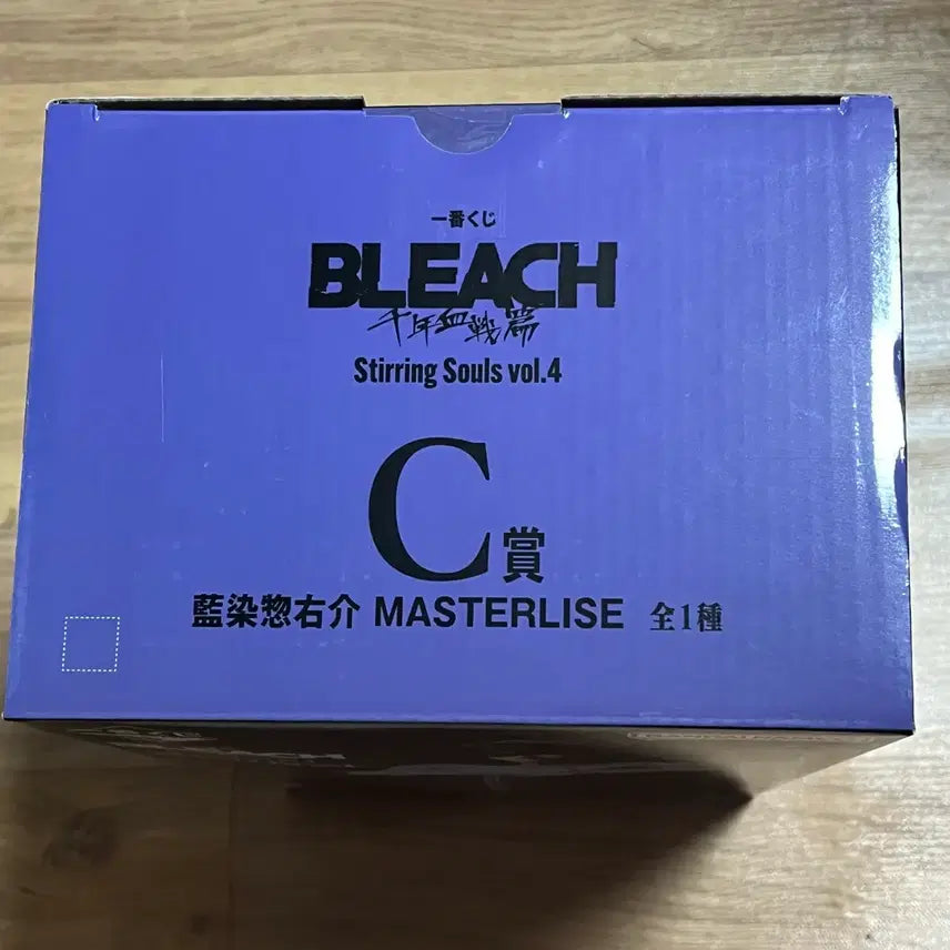 [BUNJANG] Bleach Ichiban Kuji Prize C Aizen Sosuke Figure / 블리치 제일복권 c상 아이젠