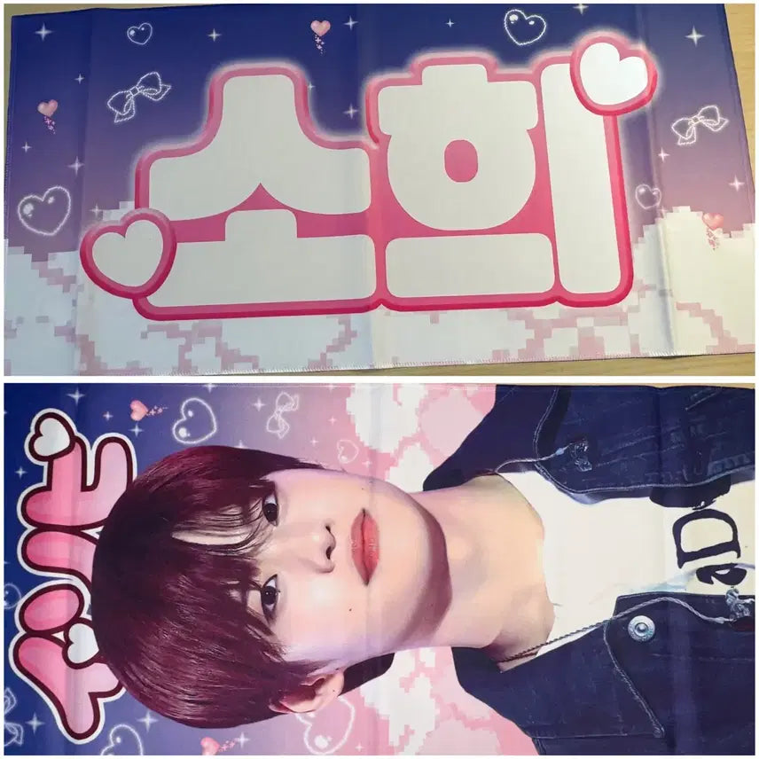 [BUNJANG] RIIZE Sohee Slogan / 라이즈 소희 슬로건 판매