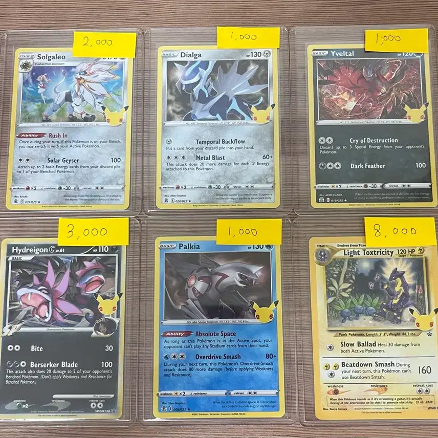 [BUNJANG] Pokemon Cards English Version AR, CHR, 25th Anniversary / 포켓몬카드 영문판 ar,chr,25주년 등