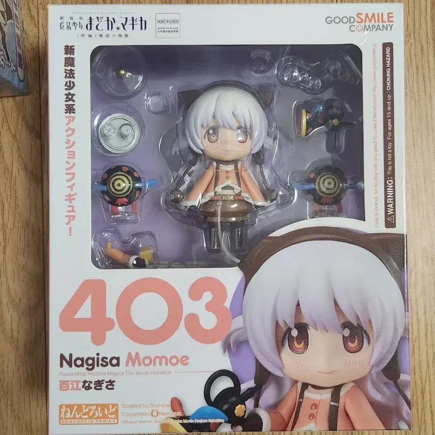 [BUNJANG] Good Smile Company Madoka Magica Homura Akemi Nendoroid / 모모에 나기사 403 마마마 마도마기 넨도